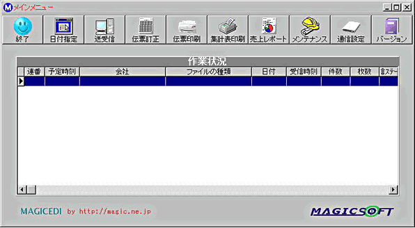 ���C�����j���[���